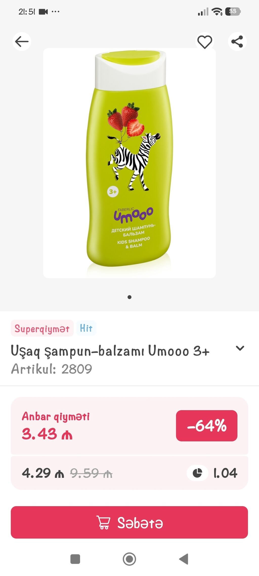 Gözəllik dəsti: şampun, duş kremi, üz maskası — Özünə qayğı və kosmetika, Digah