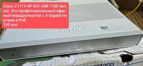 Cisco C1111-4P V01 (ISR 1100 Series) ofis marşrutizatoru. - 4 ədəd — Bakı