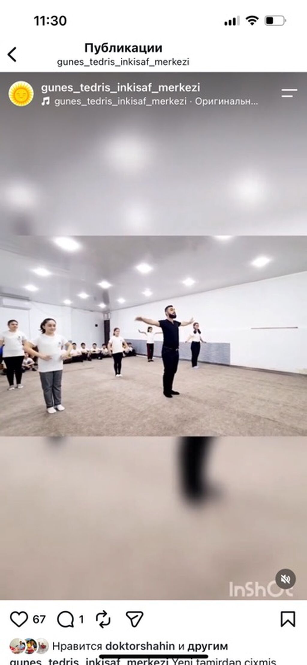 Məktəbəqədər və ibtidai sinif hazırlığı, Azərbaycan dili, Qrup — Təlim, kurslar, Mehdiabad (2)