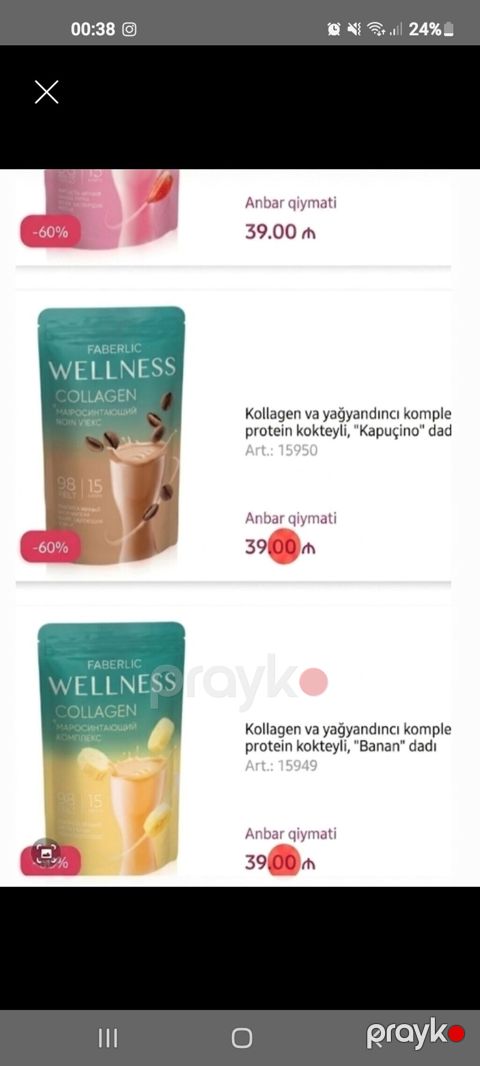 Faberlic Wellness Collagen – kollagen və yağyandırıcı kompleksli protein kokteyli — Digah