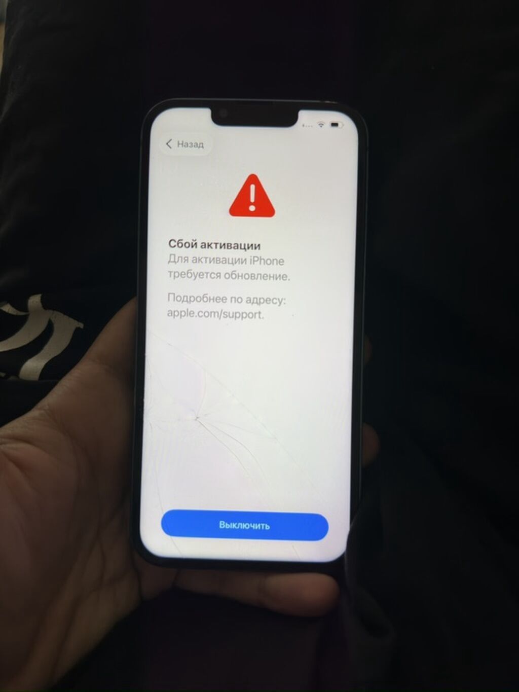IPhone 13, 128 GB, Mavi — Apple iPhone, Xırdalan