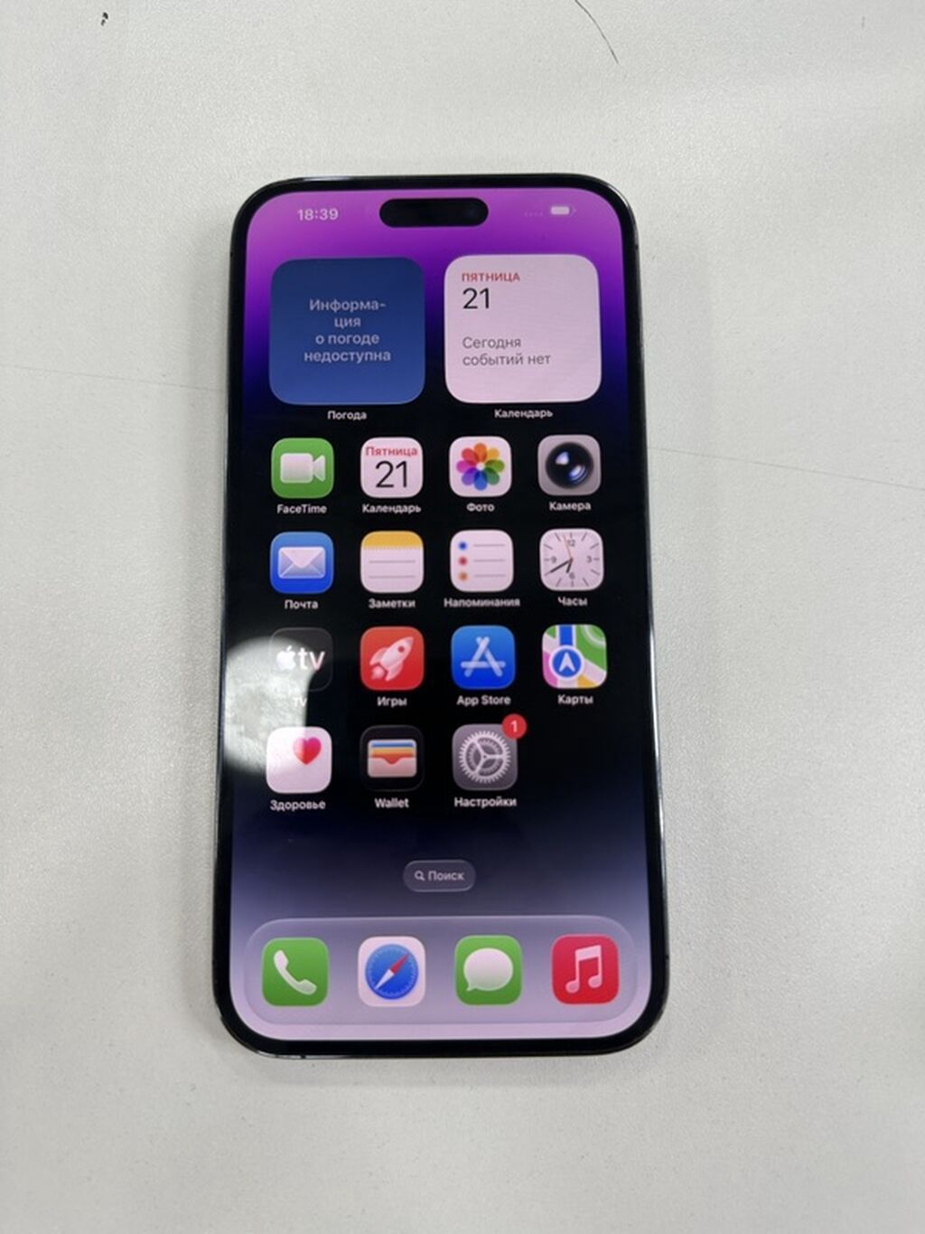 IPhone 14 Pro Max, 128 GB, Deep Purple, Simsiz şarj — Apple iPhone, Bakı (9)