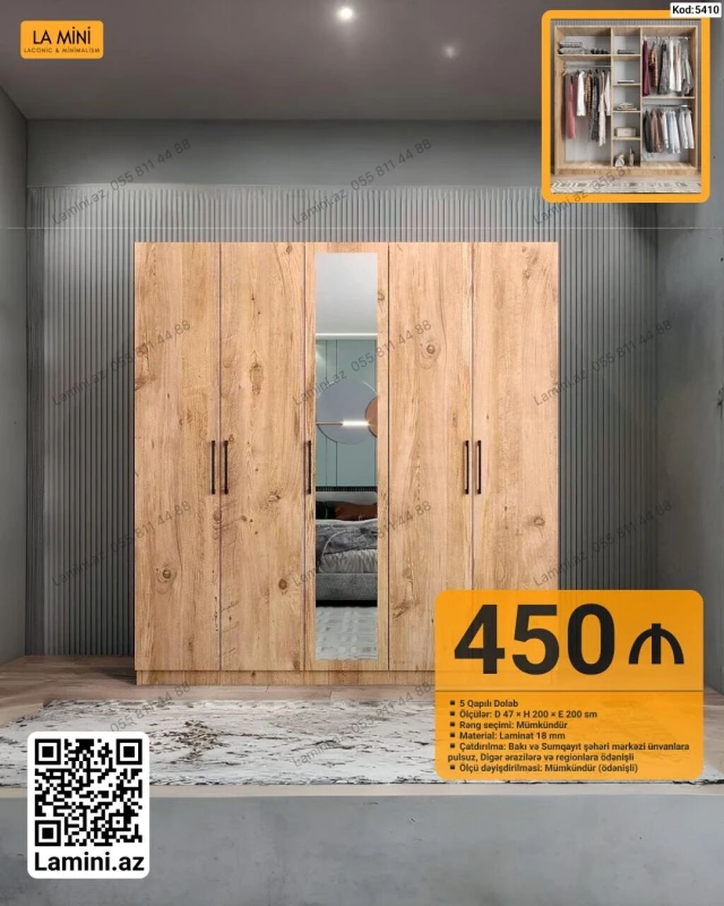 LA MINI 5 qapılı şkaf – Kod: 5410 - Ümumi dizayn: Təbii ağac — Mebel, Bakı