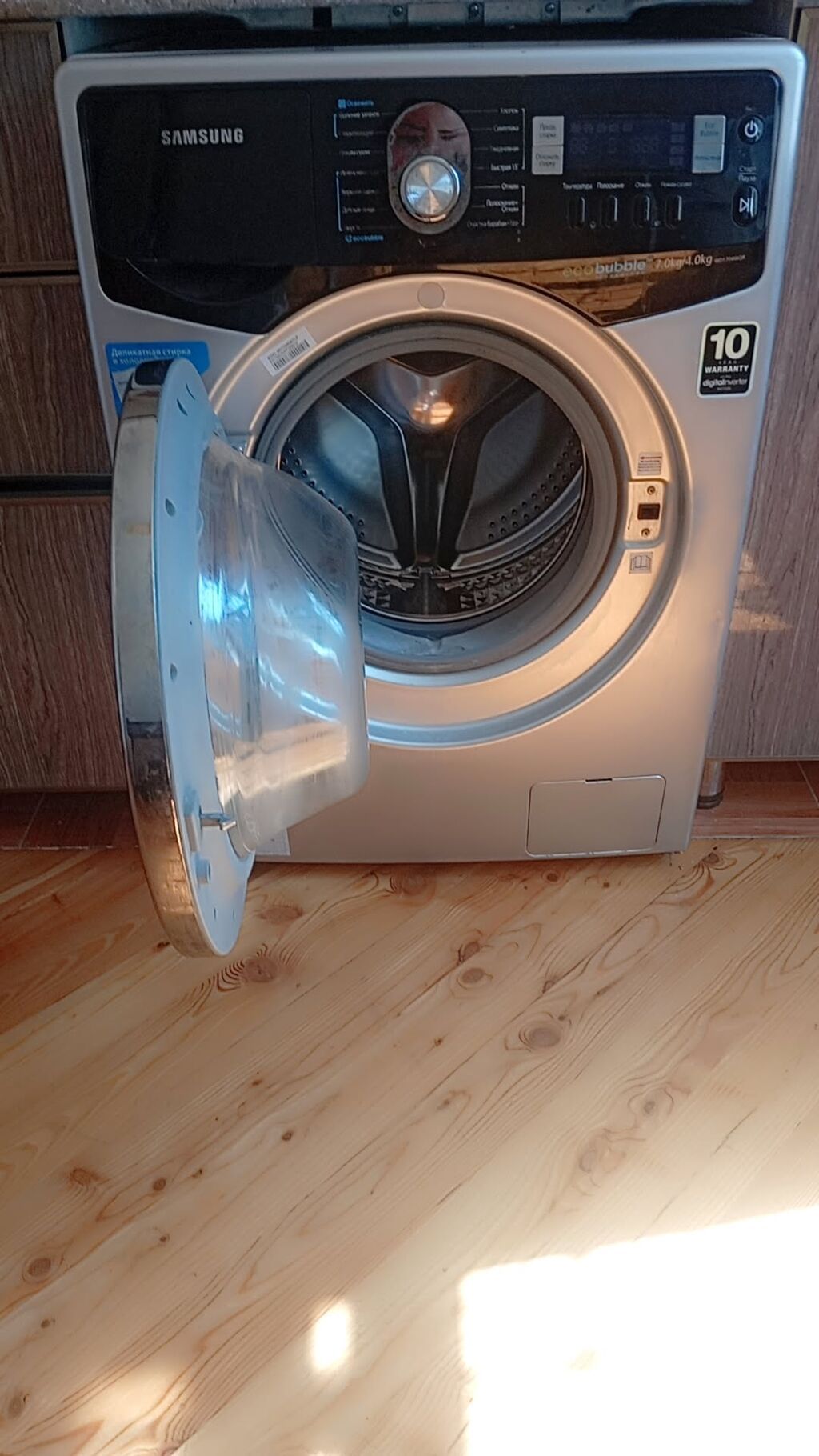 Samsung paltaryuyan maşın – EcoBubble texnologiyası - Ön yükləməli — Paltaryuyan maşınlar, Digah (3)