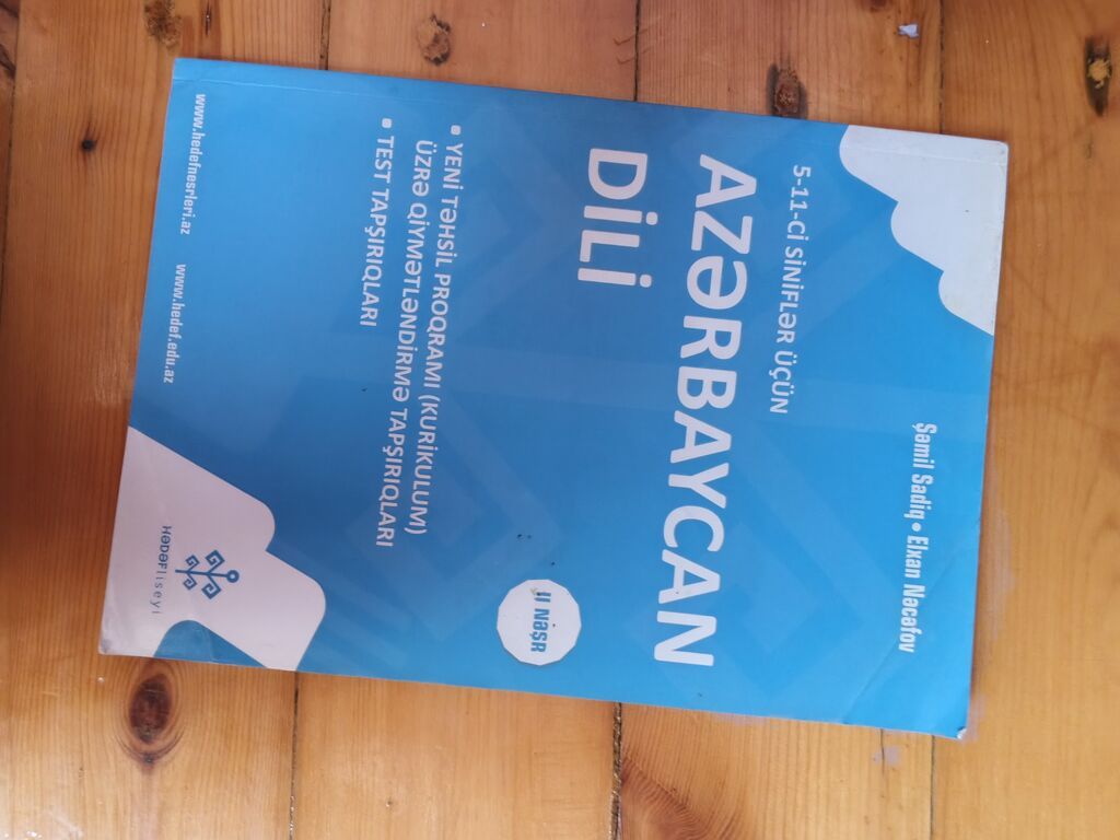 Hamısın birdən alana endirim olunacaq ədədi 3 Azn dir Abituriyent — Kitablar və jurnallar, Bakı (4)