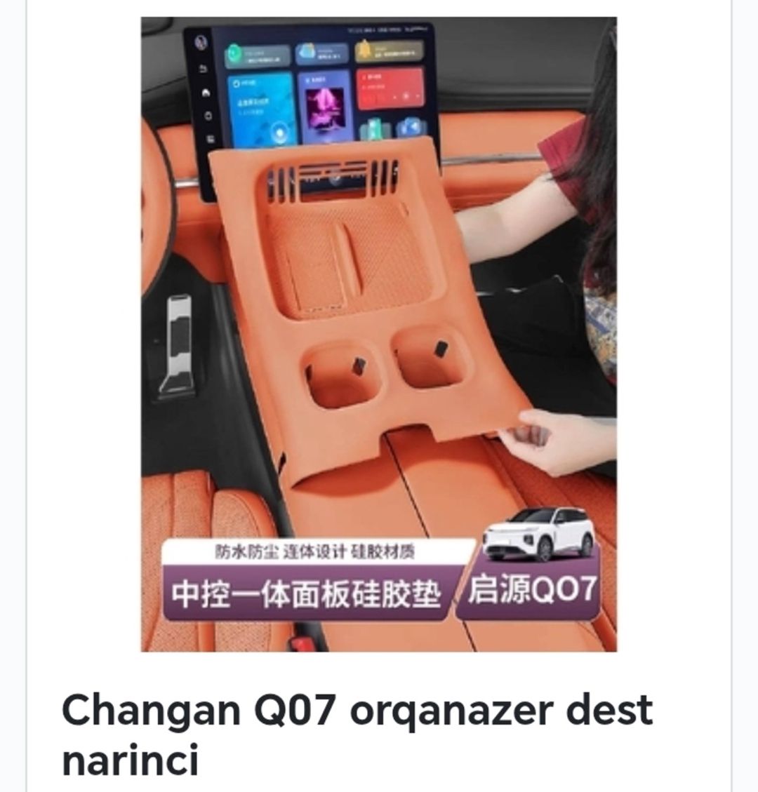 Changan Q07 aksesuarları — Ehtiyat hissələri və aksesuarlar, Bakı (7)