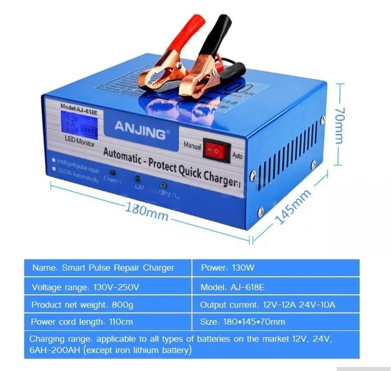 Anjing 618E 12V-24V Avtomobil Akkumulyator Şarj Cihazı — Avto, Bakı (3)