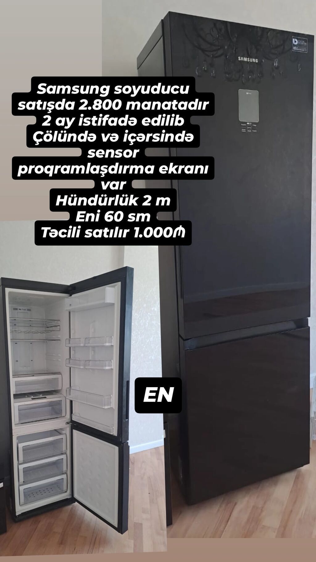 İşlənmiş 2 qapılı Samsung Soyuducu Satılır, rəng - Qara, Təkərli — Soyuducular, Lənkəran