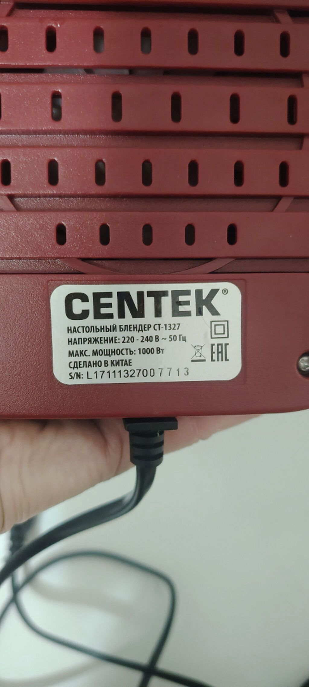 CenTek stolüstü blender, model CT-1327 Xüsusiyyətlər: - Şəbəkə — Mətbəx texnikası, Bakı (3)