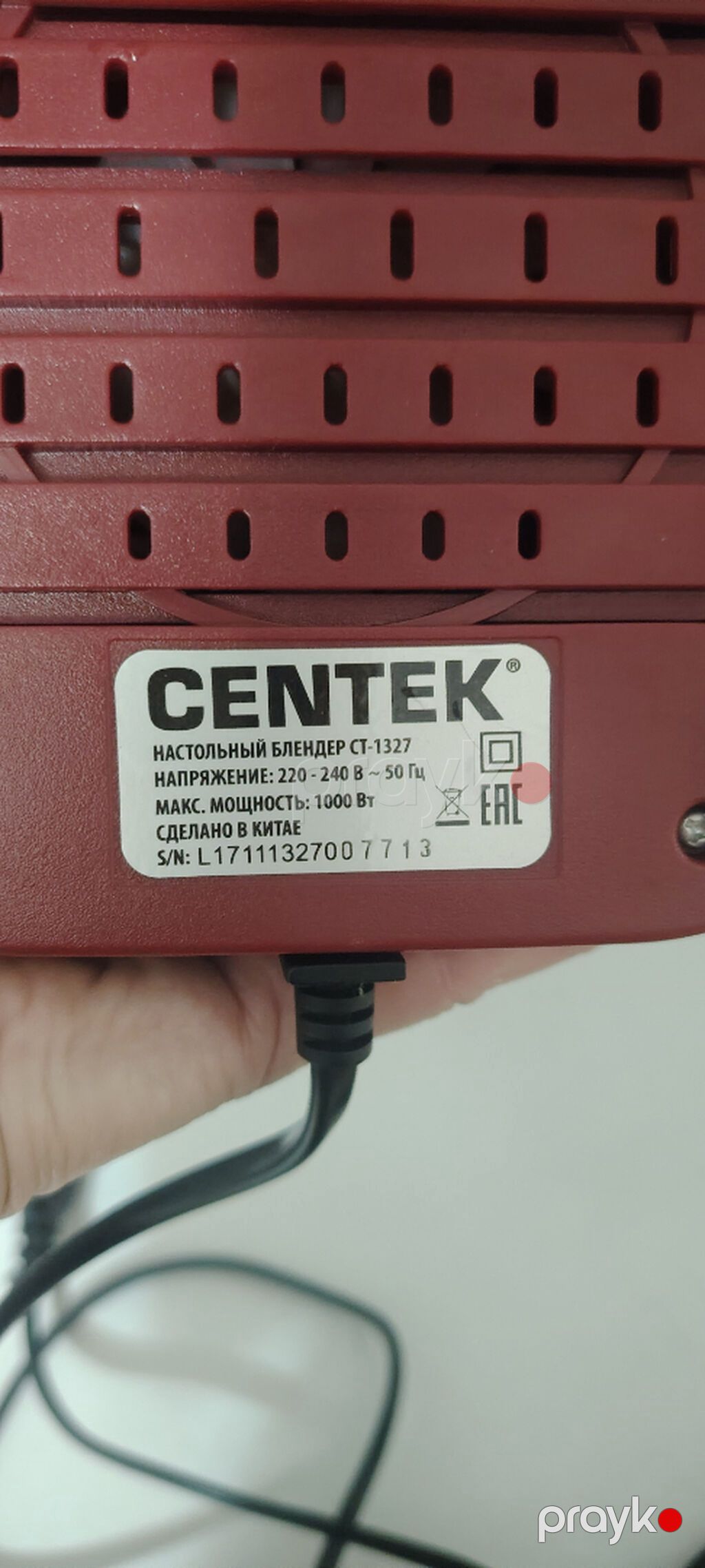 CenTek stolüstü blender, model CT-1327 Xüsusiyyətlər: - Şəbəkə — Mətbəx texnikası, Bakı (3)