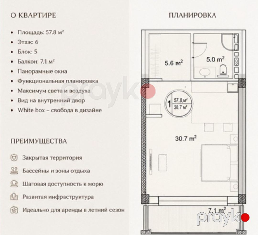 Satılır 1 otaqlı yeni tikili 57.8 m² — Mənzil, Bakı (5)
