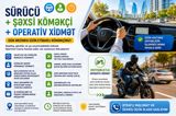 Sürücü xidməti — Logistika