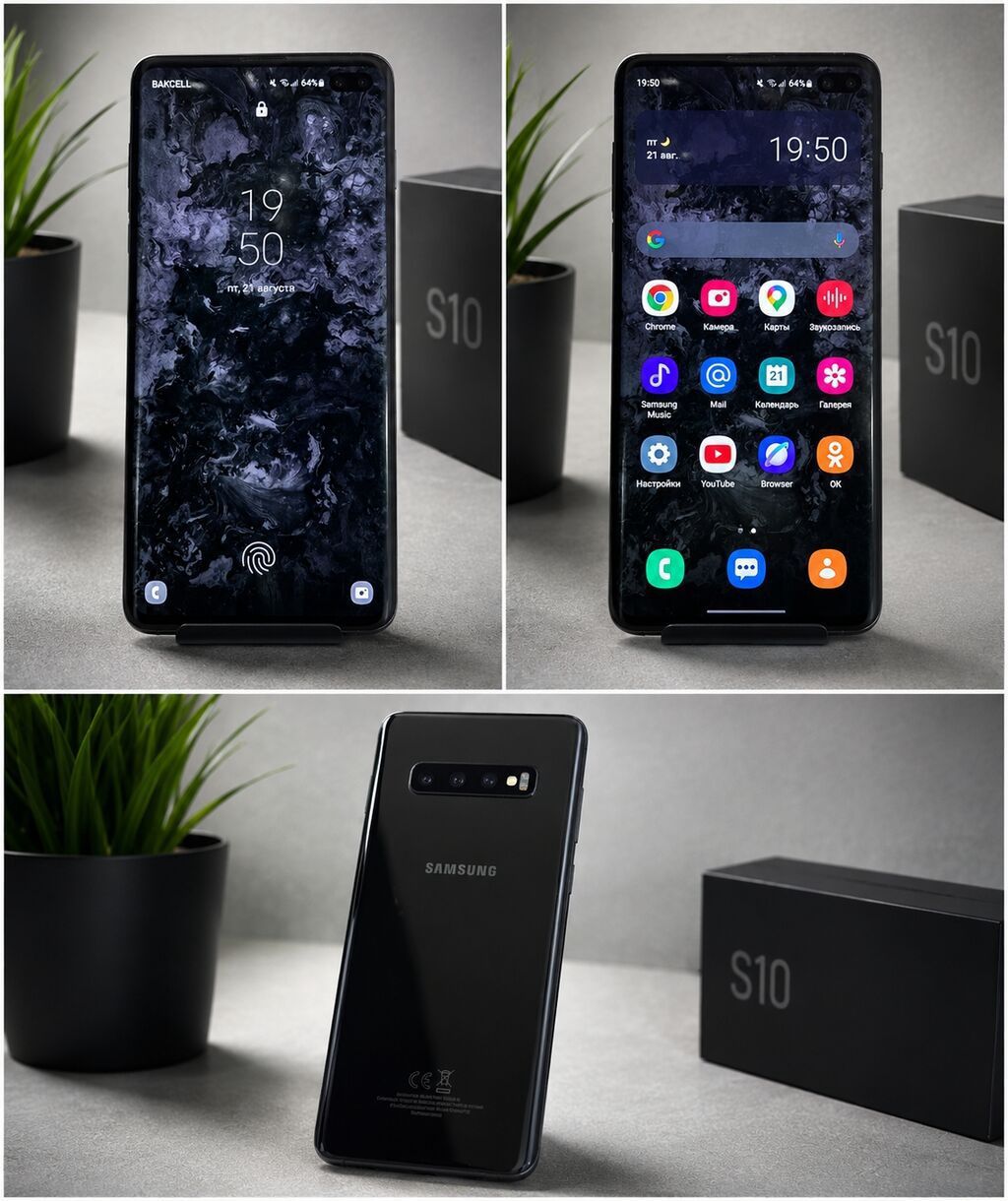 Samsung Galaxy S10 Plus, rəng - Qara, Simsiz şarj