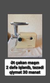 Ət çəkən maşın Kenwood, Revers ilə, Yeni — Ətçəkən maşınlar və başlıqlar