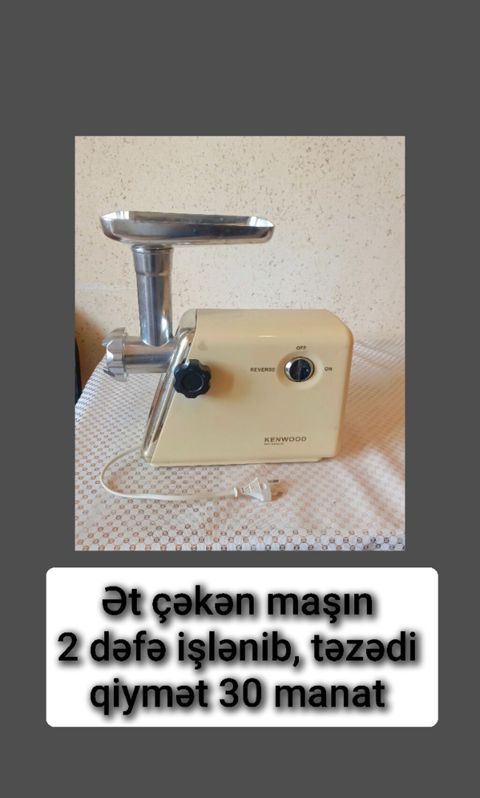 Ət çəkən maşın Kenwood, Revers ilə, Yeni
