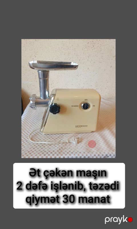 Ət çəkən maşın Kenwood, Revers ilə, Yeni — Bakı