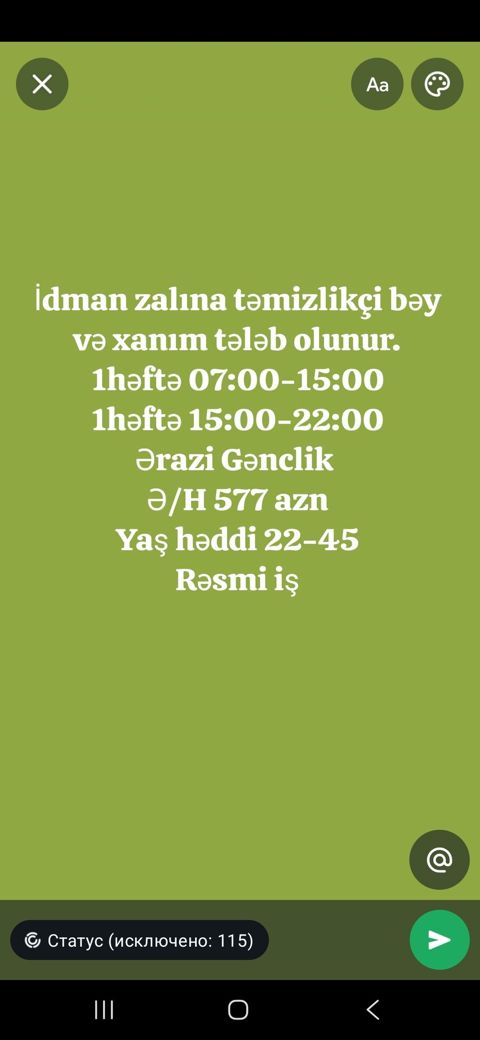 Xadimə tələb olunur, 30-45 yaş, Növbəli qrafik — Bakı