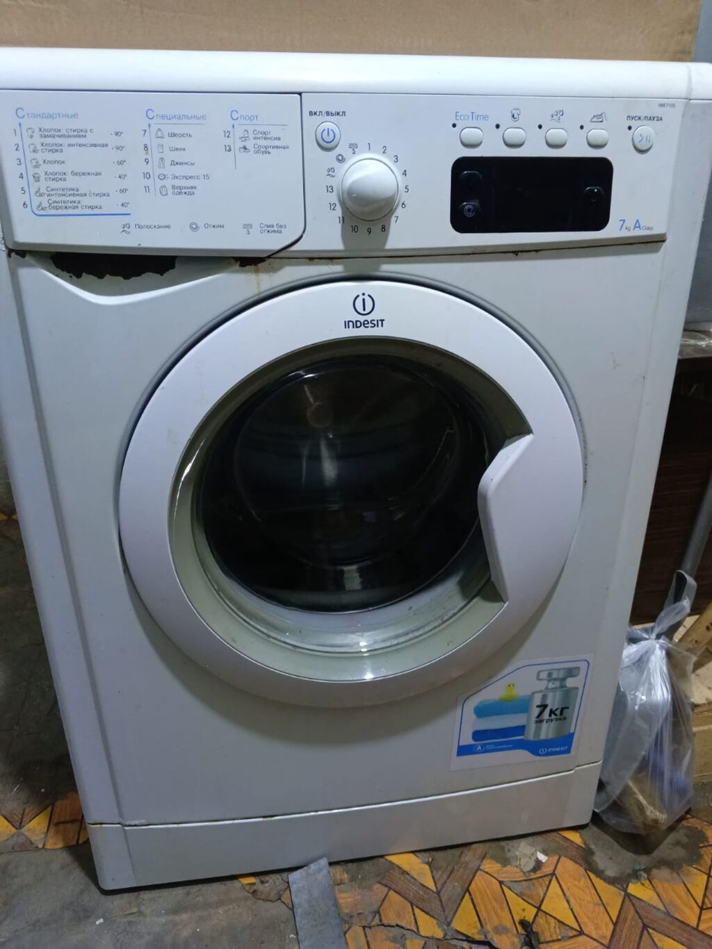 Indesit önyükləmə paltaryuyan maşın - Yükləmə həcmi: 7 kq (etiketdə