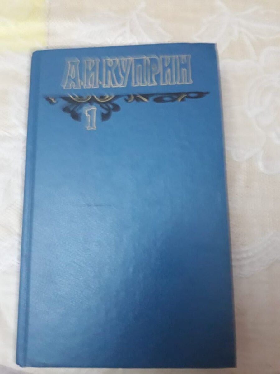 Книги "Собрания сочинений" — Kitablar və jurnallar, Bakı (10)