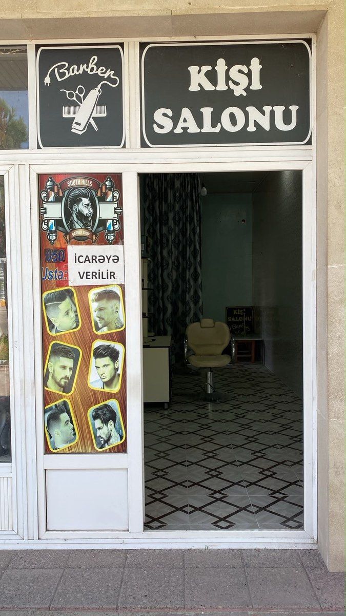 Obyekt icarəyə verilir, Ucar r. — Daşınmaz əmlak, Ucar