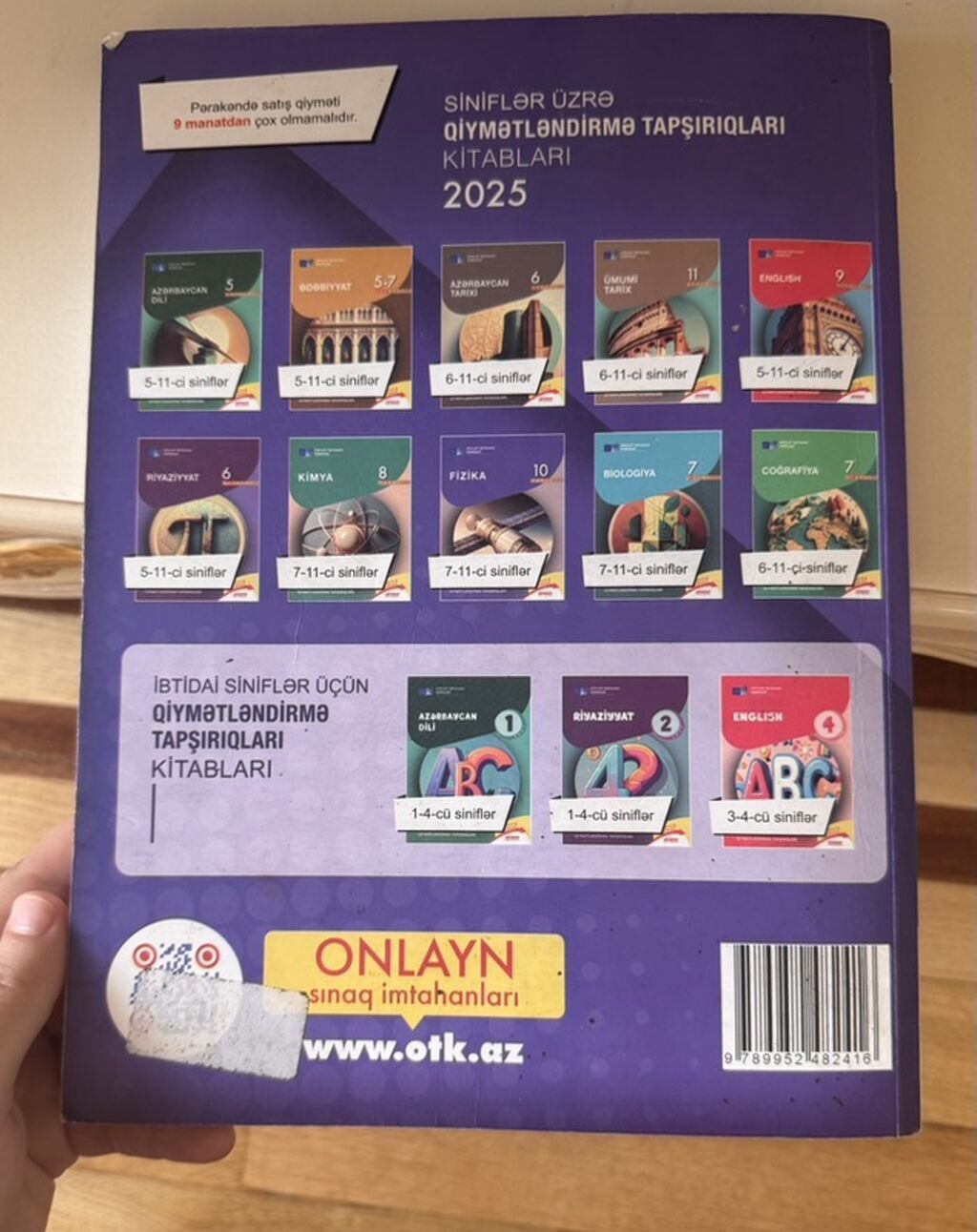 Məhsul: “Fizika 2025 – Test Toplusu” (DİM), Hissə I və Hissə II — Mallar, Bakı (4)
