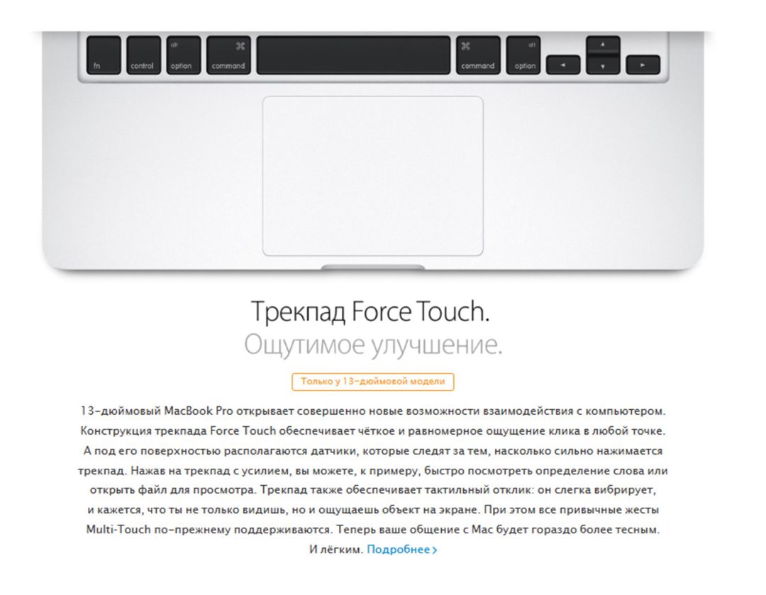 Apple MacBook Pro Retina — Elektronika, Bakı (10)