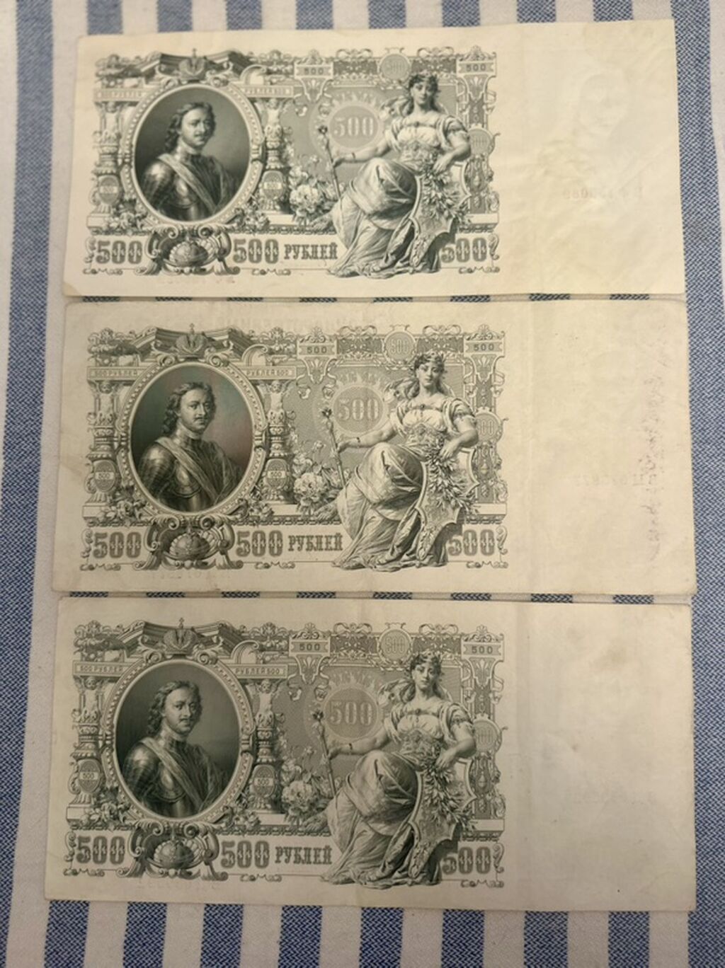 500 Rubl, 1912 il