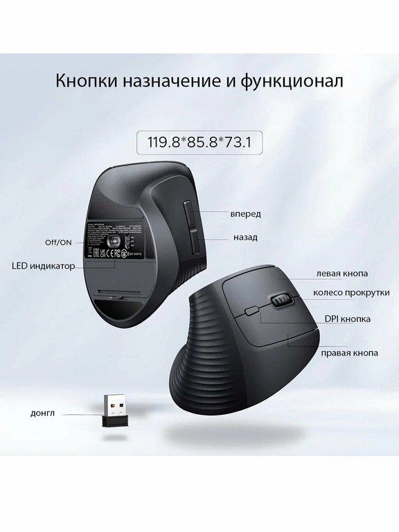Kompüter siçanı "UGREEN" — Elektronika, Bakı (6)