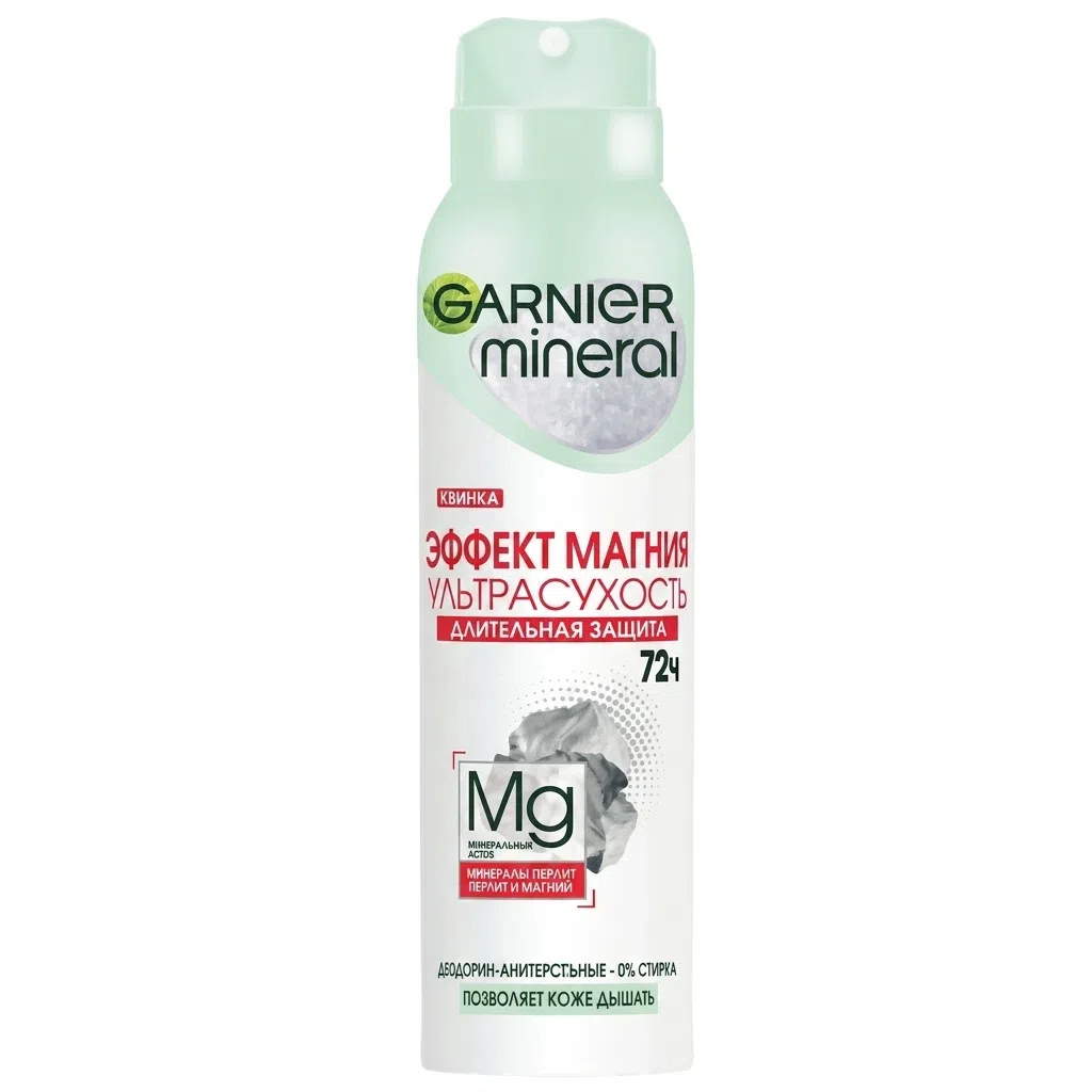 Garnier Magnezium Ultra-Quru Dezodorant-Antiperspirant 150ml — Lorissa