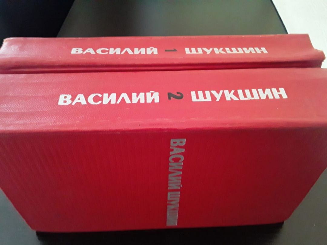 Книги "Собрания сочинений" — Kitablar və jurnallar, Bakı (12)