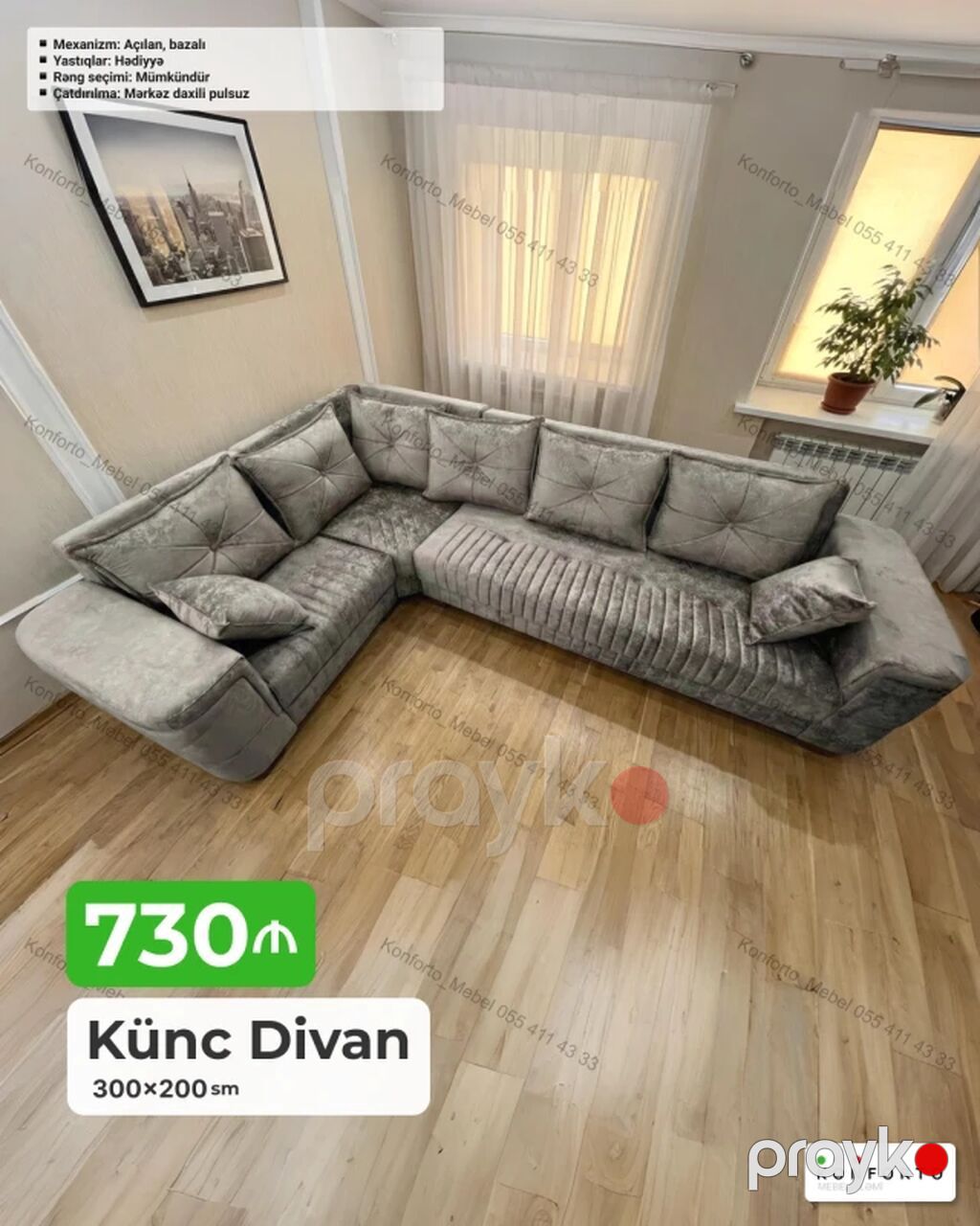 Künc Divan 300×200 sm – U formalı yumşaq mobilya — Divanlər, Bakı