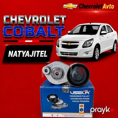 Chevrolet Cobalt 2011-2024 kəmər tarımlayıcı roliki