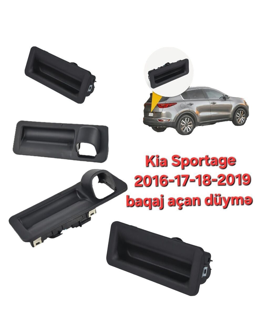 Kia və Hyundai üçün baqaj düyməsi — Ehtiyat hissələri, Bakı (3)