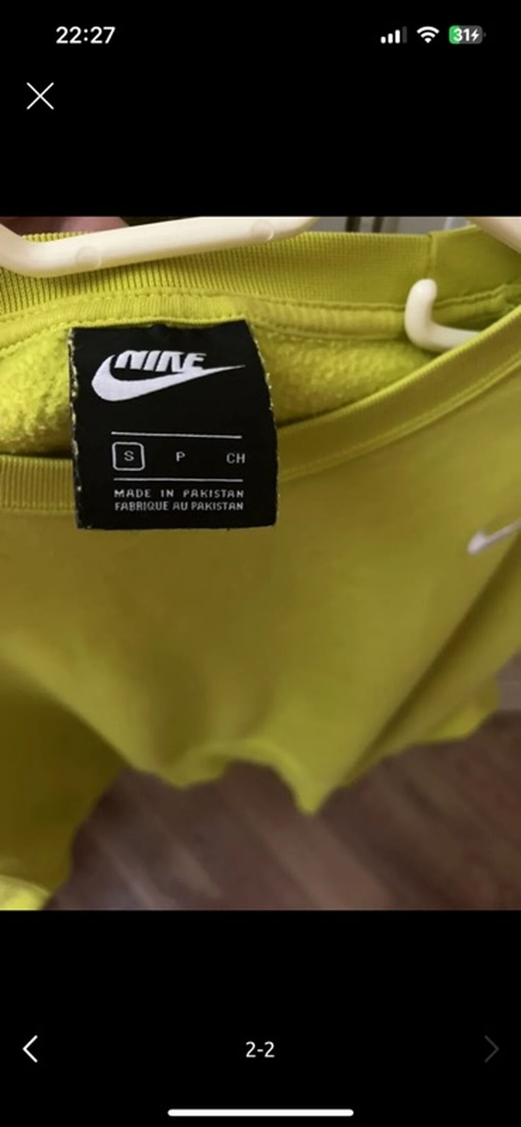 Svitşot, Nike, S, rəng - Sarı