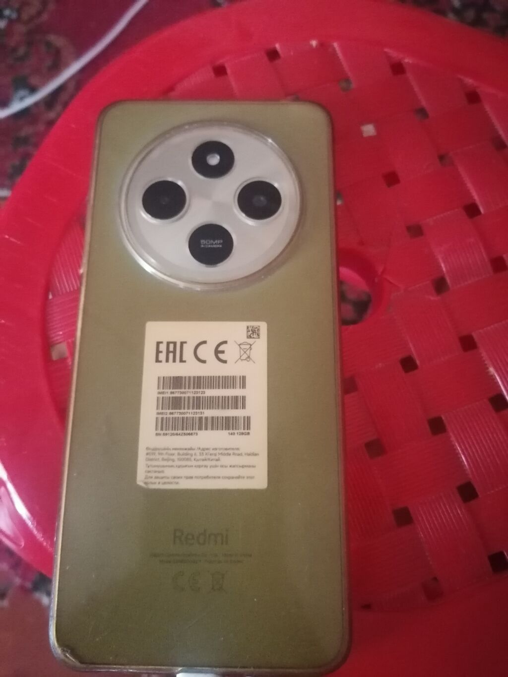 Redmi 14C, 128 GB, rəng - Yaşıl — Elektronika, Qazax (2)