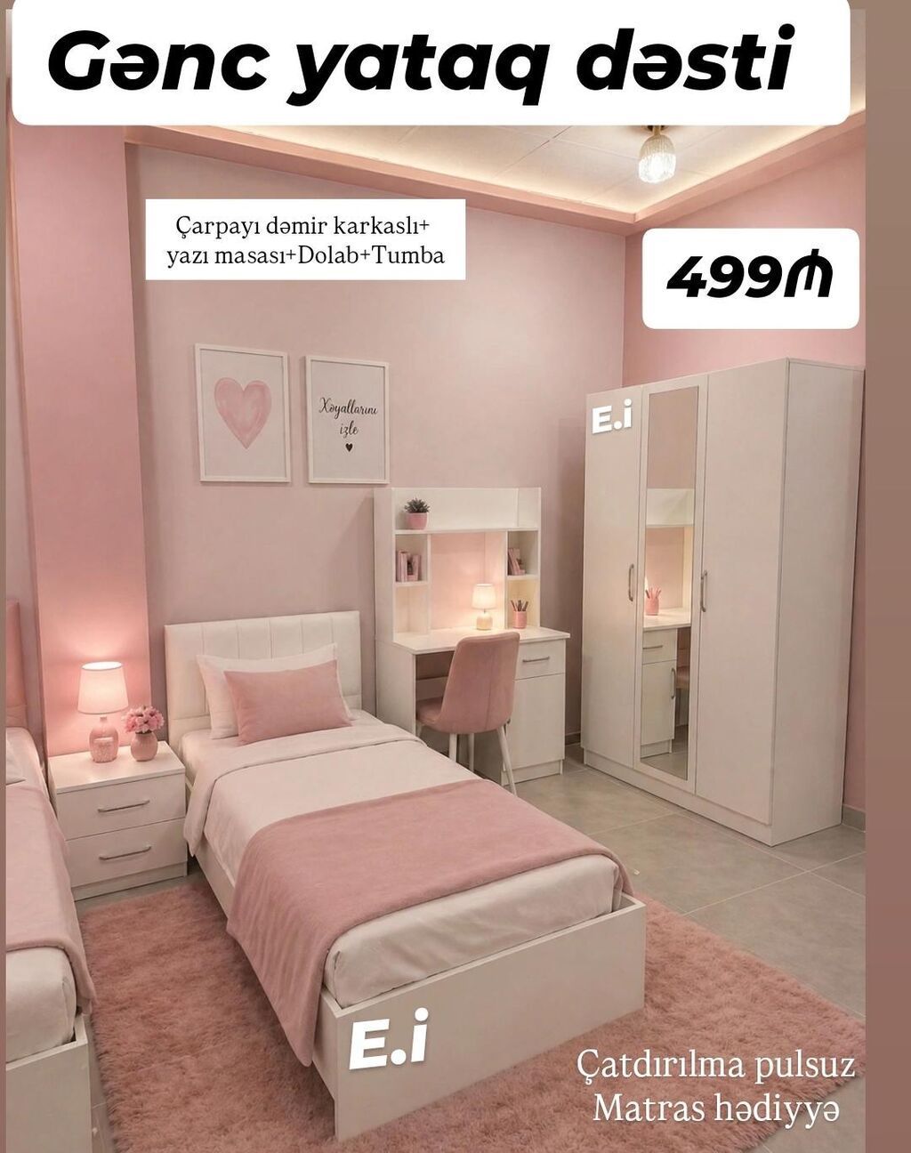 Oğlan və qız üçün, Yeni, Təknəfərlik çarpayı