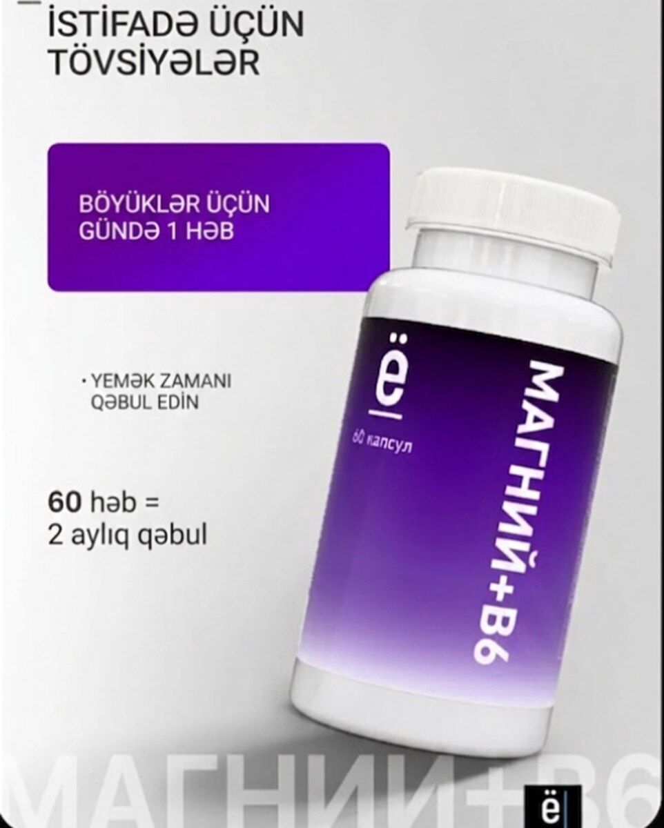 MAGNİUM+B6 vitamin — Şəxsi əşyalar, Bakı (2)