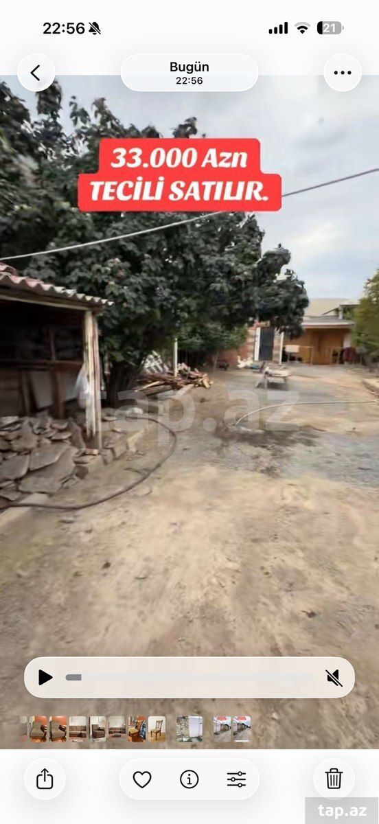 Həyət evi, Gəncə ş. — Daşınmaz əmlak, Gəncə (3)