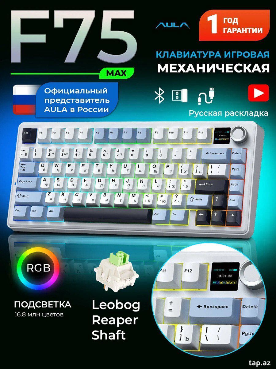AULA F75 MAX Blue Purle White Mechanical Gaming Keyboard — Elektronika, Bakı