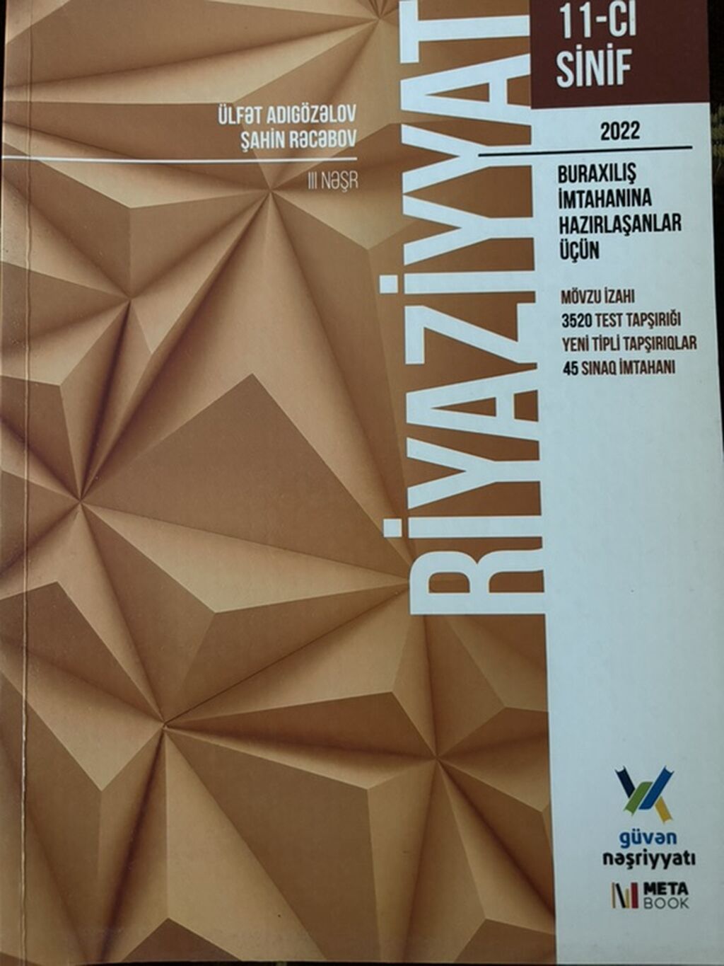 Riyaziyyat 11-ci sinif, 2022 il — Kitablar, Bakı