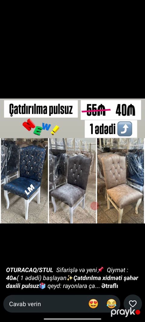 Mətbəx üçün, Taxta, Parça