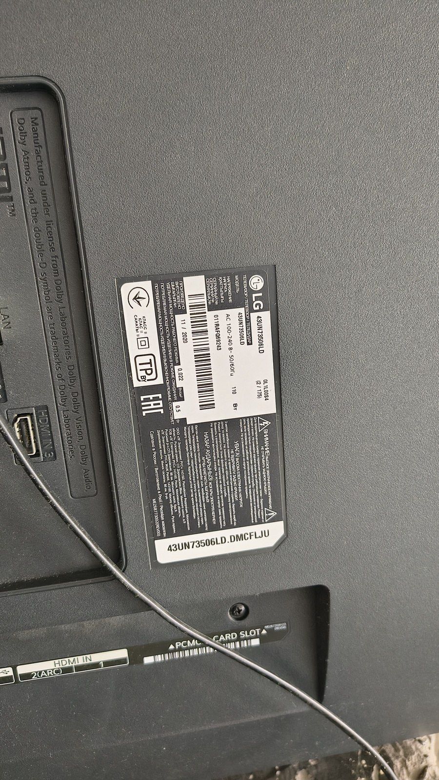 Televizor LG — LG, Bakı (2)