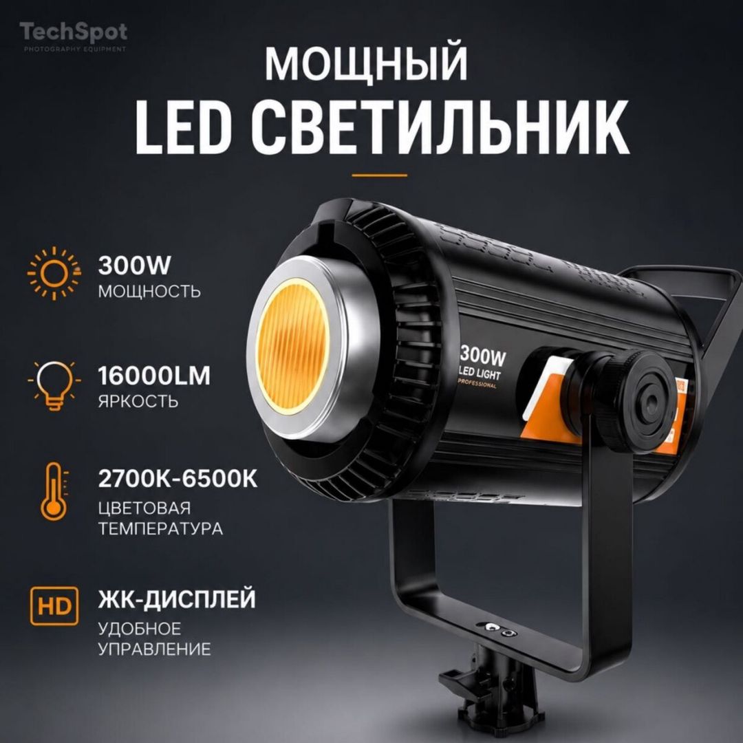 Plokama Soft Box — Elektronika, Bakı (10)