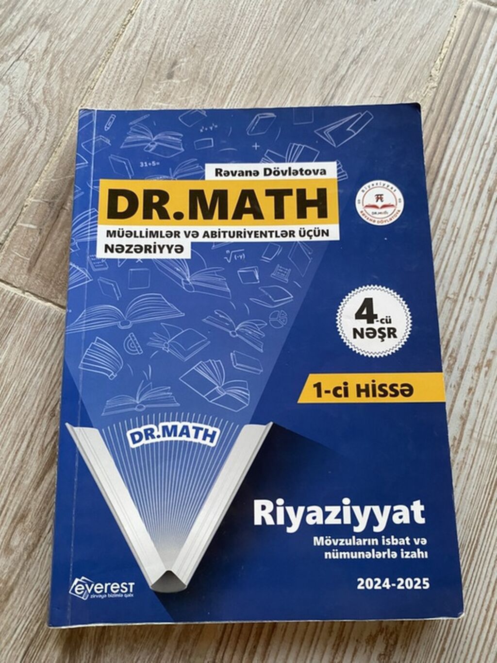 DR.MATH Riyaziyyat kitabı – 2024–2025 buraxılışı, 1-ci hissə. Müəllif