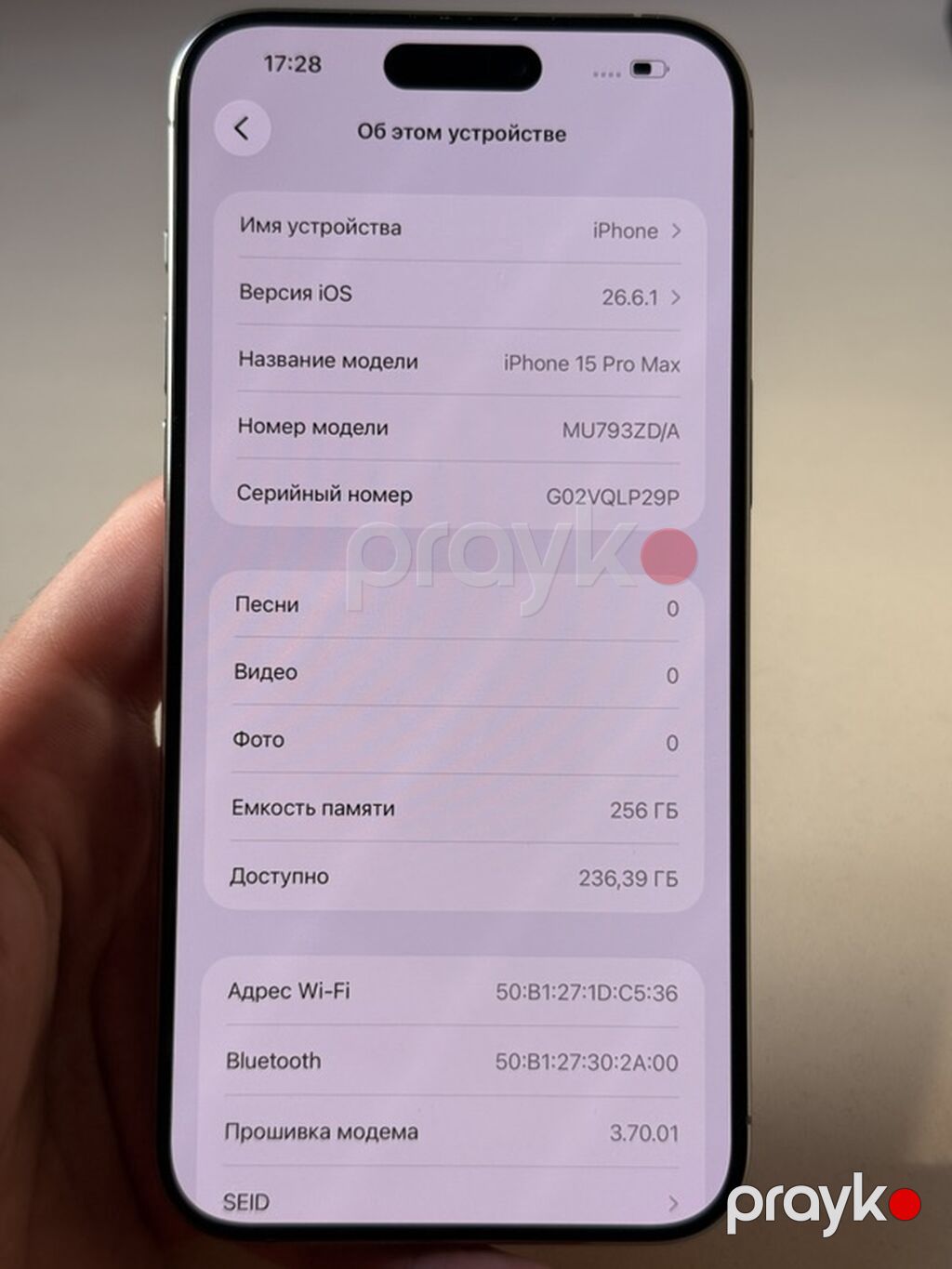 IPhone 15 Pro Max, 256 GB, Gümüşü — Apple iPhone, Bakı (6)