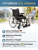 Ottobock əlil arabası - Alman keyfiyyəti — Аптека