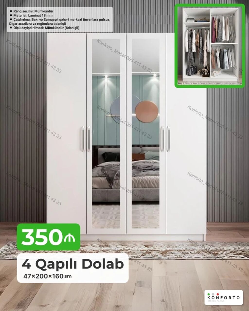 4 qapılı paltar dolabı – 47×200×160 sm - Rəng seçimi: mümkündür - — Şkaflar, Bakı