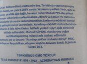 Rafinə edilmiş duz 25 kq — Mallar, Bakı (2)