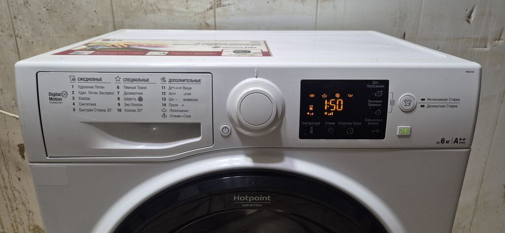 Paltaryuyan maşın Hotpoint Ariston, 6 kq, İşlənmiş, Avtomat, Qurutma var, Ödənişli çatdırılma — Paltaryuyan maşınlar, Bakı (3)