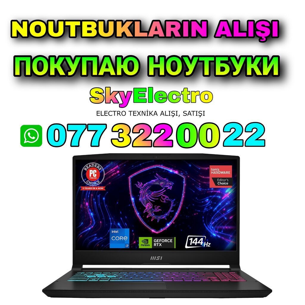 ❓TƏCİLİ PUL LAZIMDIR? 💰🎁 SİZƏ ƏN SƏRFƏLI QIYMƏTLƏRNƏN ‼️ — Elektronika, Bakı
